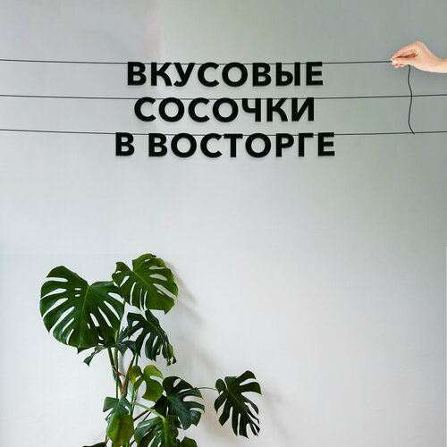 ���� �������� �� ���� ������, ��� ����� ��� ��������� - ��������� ������� � ��������, �������� ������ �����., ������ ������