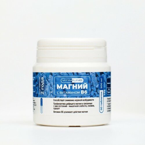 ���� ������ �6 Vitamuno, 50 �������� �� 500 �� 9700627, ������ ������