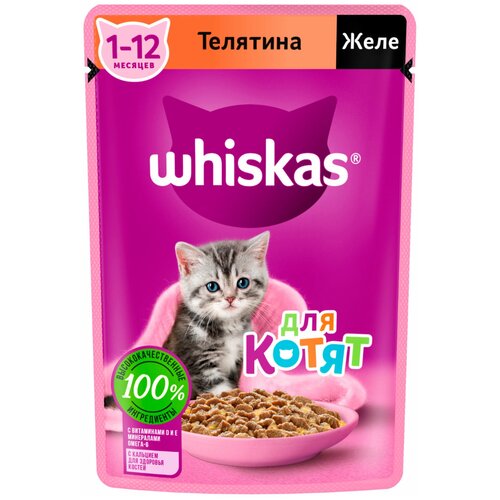    Whiskas  , , , 75    -     , -,   