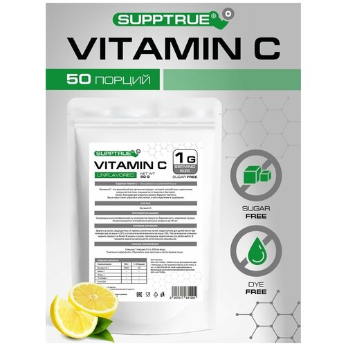 ���� Supptrue ������� � ������� 50�, ������ ������