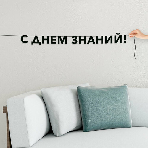 ���� �������� �� ���� ������, ����������� - �� ���� ������, �������� ������ �����., ������ ������