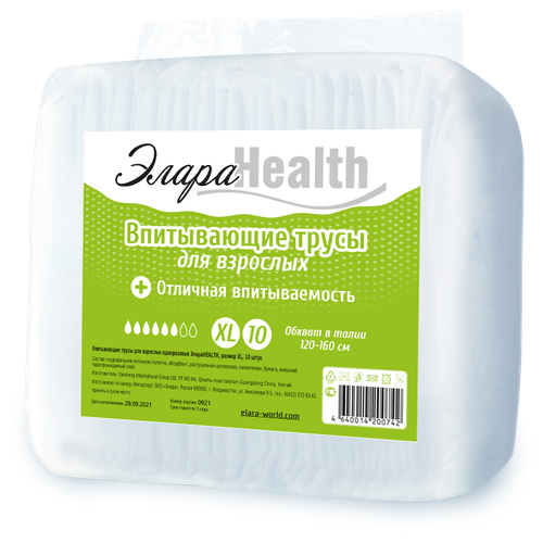 ���� ����� ����������� �����HEALTH ��� ��������, XL, 6 ������, 120-160 ��, 1 ��. �� 10 ��., ������ ������