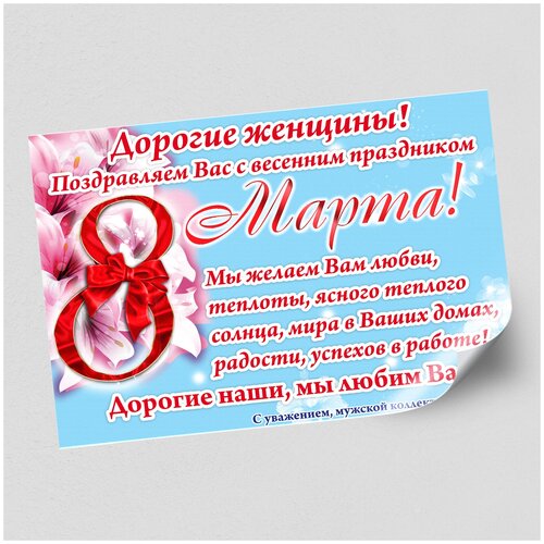 ���� ����������/������ �������������� �� 8 �����, ������ �-3 (42x30 ��.), ������ ������