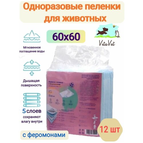 ���� ����������� ������� ��� ����� VitaVet Care �������, � ����������, 60�60 ��, 12 ��, ������ ������