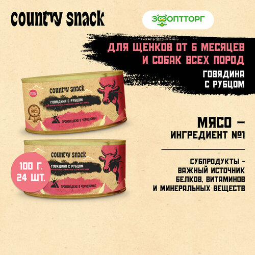  Country snack          , 100 .  24    -     , -  