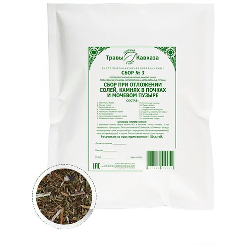 ���� ����� ������� ���� �3 ��� ��������� �����, ������ � ������, ������� ������, 200 �, ������ ������