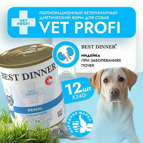     Best Dinner Vet Profi Renal       (12  340)   -     , -  