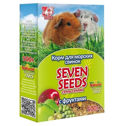  Seven Seeds     Seven Seeds  , 500 