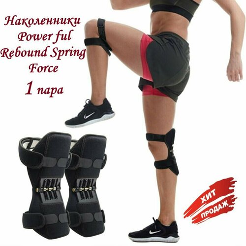     Power ful Rebound Spring Force /   ,  