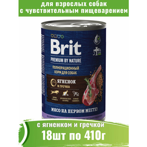  Brit Premium 18  410      ,       -     , -  