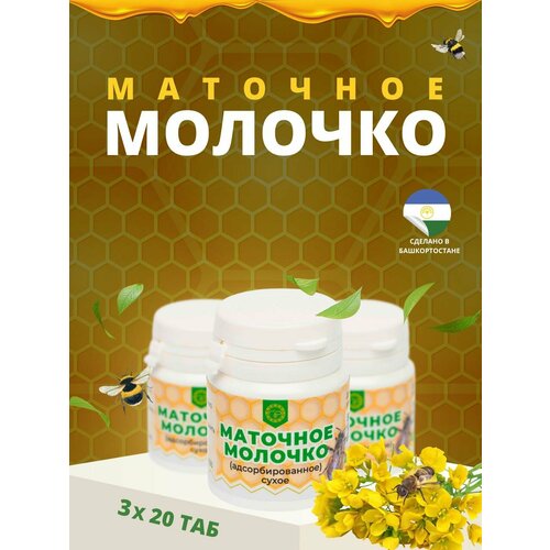 ���� �������� �������� �������, ALTYN SOLOK, 20 �������� �� 500 ��, 3 ��������, ������ ������