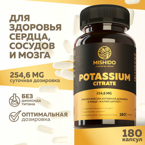 ���� �����, ������ ����� 180 ������ Potassium Citrate Biocaps MISHIDO ��� ����������� ��� ������ � �������, �����, ������� �������, ����������, ������ ������