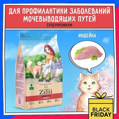        400  ZILLII () Urinary,    -     , -  