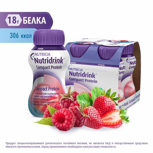  Nutridrink (Nutricia) Compact Protein, 125 , 500 , -, 4 .   -     , -  