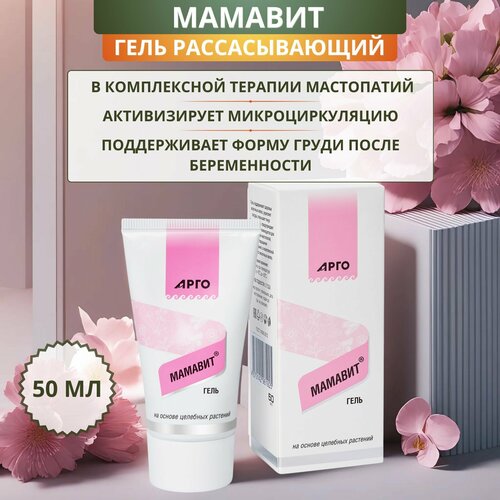 ���� ���� ������������� ������� ��� ���������� ������ �������, 50 ��, ������ ������