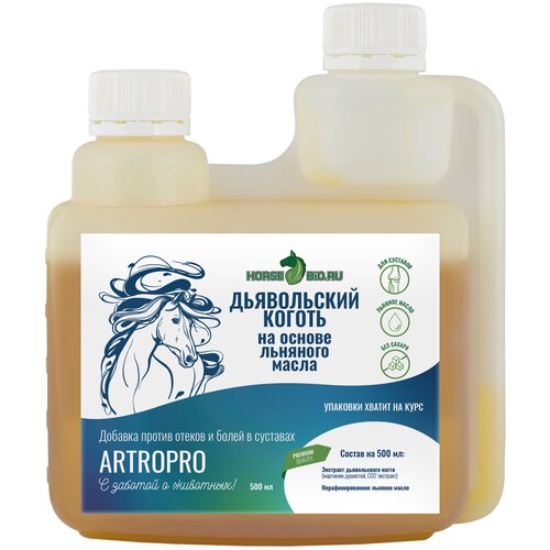     Horse-Bio ArtroPro      , 500 