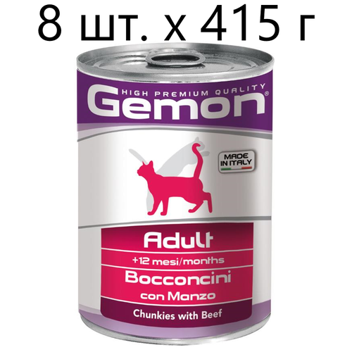      Gemon Cat Adult Pouch Bocconcini con Manzo, , 8 .  415 