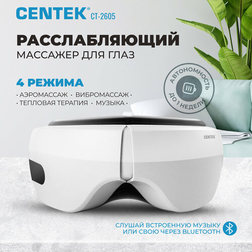     CENTEK CT-2605 - 7 / 4 / / /  /     -     , -  