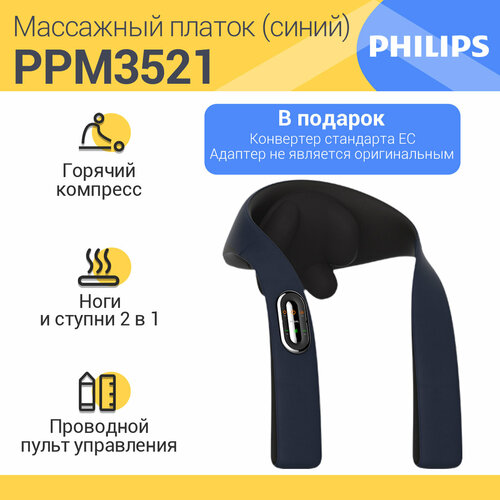         Philips PPM3521DB/97   -     , -  