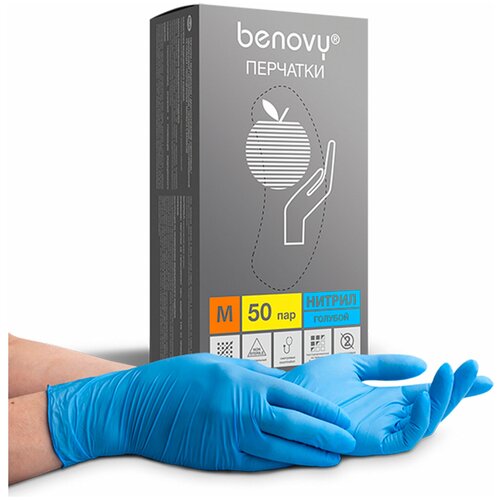      50  (100 . ) M ()BENOVY Nitrile Chlorinated   -     , -  