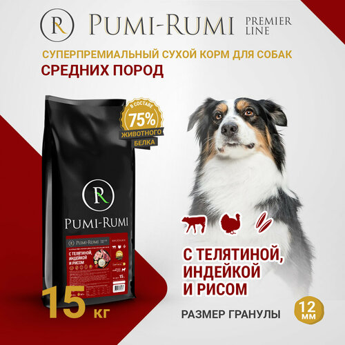         ,    PUMI-RUMI PREMIER LINE, ,  12 , 15    -     , -  