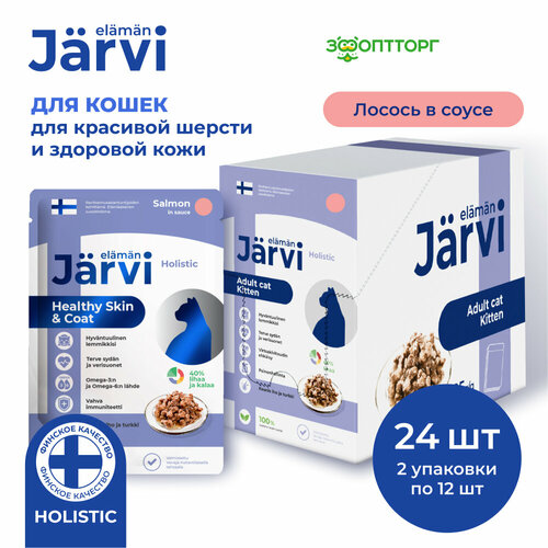  Jarvi          (  ) , 85 .  24    -     , -  