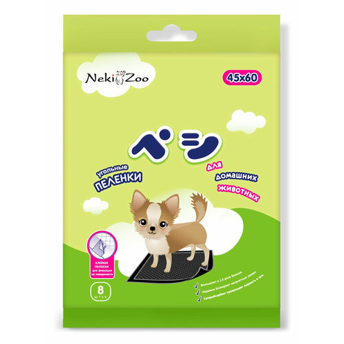 ���� ������� ��� �������� �������� �������� Maneki NekiZoo ����������� 45�60 ��, 8 ��, ������ ������