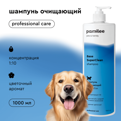      Pamilee Base SuperClean, 1000 ,  1:10   -     , -  