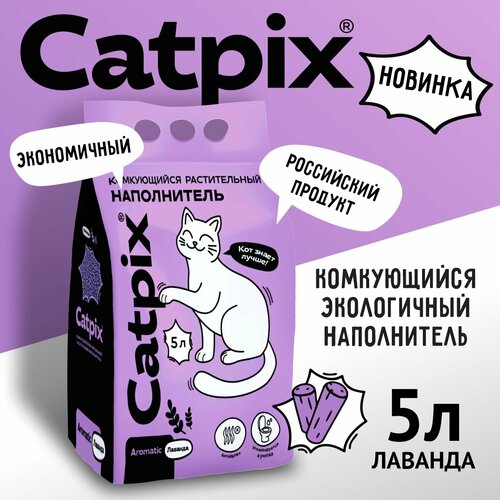       Catpix  5   -     , -  