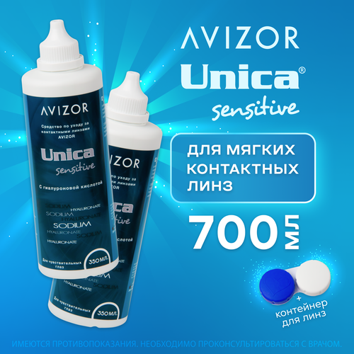      Avizor Unica Sensitive, 350  - 2 .     -     , -  