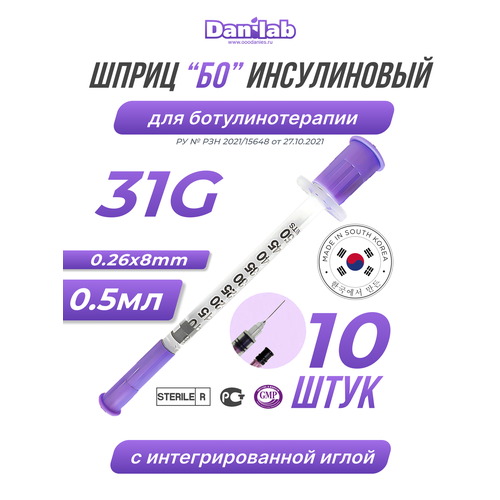    λ  ()  . 31G (0.26mm), 0.5 ml. 10 .   -     , -  