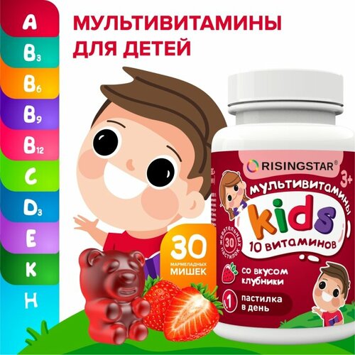 ���� ���������������� �������� ��� �����, RISINGSTAR, ����������� ����� ��� ����� �� ������ �������� � 3 ���, 30 ��, ������ ������