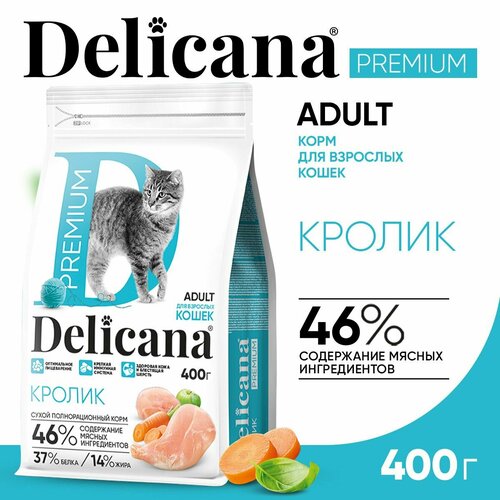      Delicana   400    -     , -  