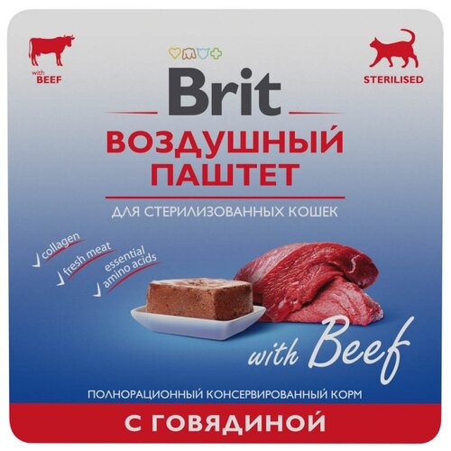      Brit       14 .  100  ()   -     , -,   