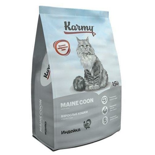      Karmy Maine Coon  -, 1,5    -     , -,   