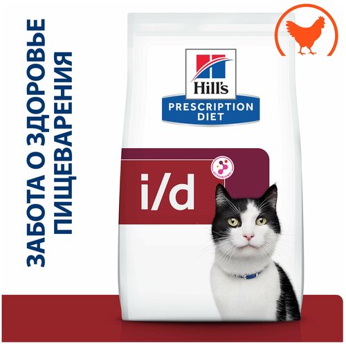      Hill`s Prescription Diet i/d Digastive Care,   ,   (1,5 )   -     , -  