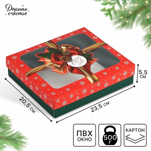 ���� ������� ���������� ���������� �������� �� ����� �����, ����, 23.5 � 20.5 � 5.5 ��, ��� �������� ������� �� ����� ���., ������ ������