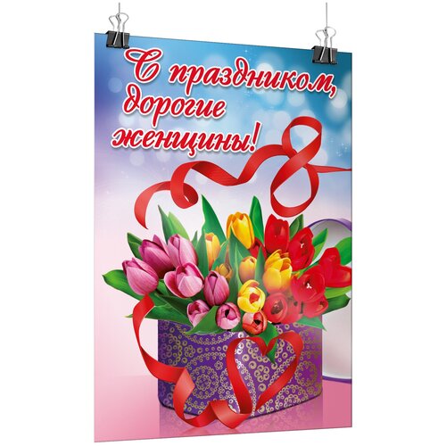 ���� ������ �� 8 �����, ������ �-1 (60x84 ��.), ������ ������