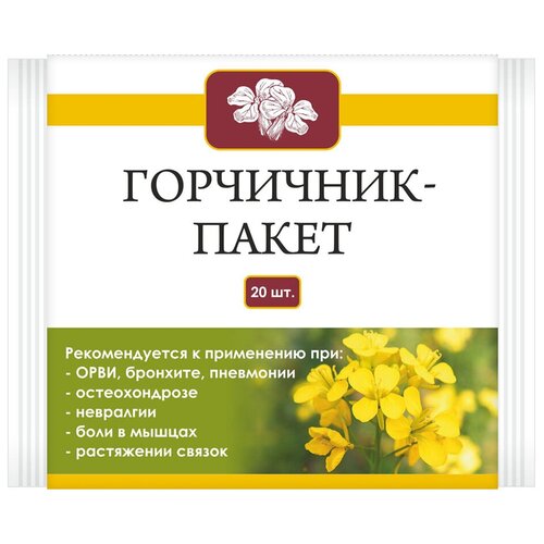 ���� ��������� ����� x20, ������ ������