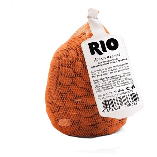  RIO        ,  150    -     , -  