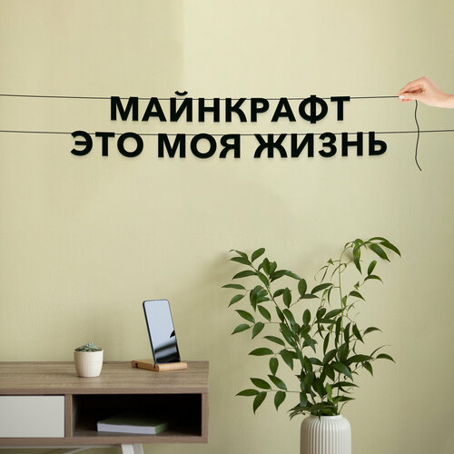 ���� �������� �� ���� ������, ���� - ���������� ��� ��� ������, �������� ������ �����., ������ ������