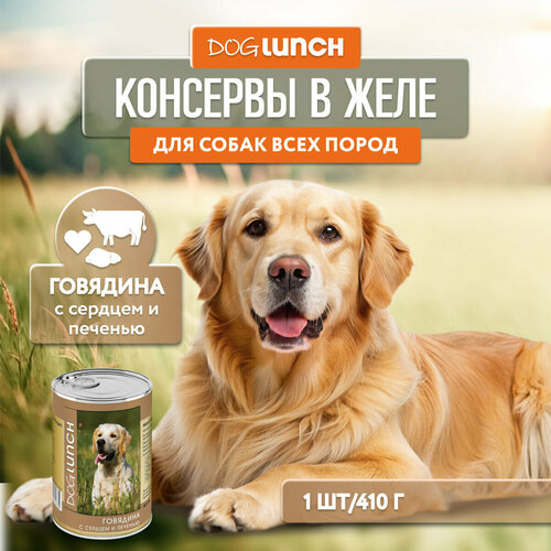      Dog Lunch , ,  1 .  1 .  410    -     , -  