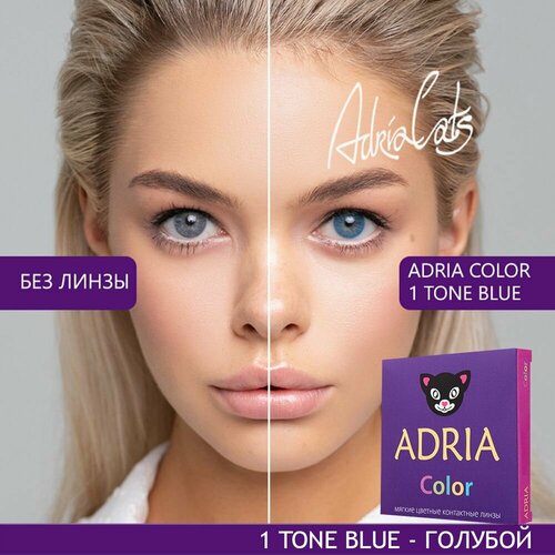    ADRIA Color 1 tone, 2 ., R 8,6, D -0,5, blue, 1 .,  