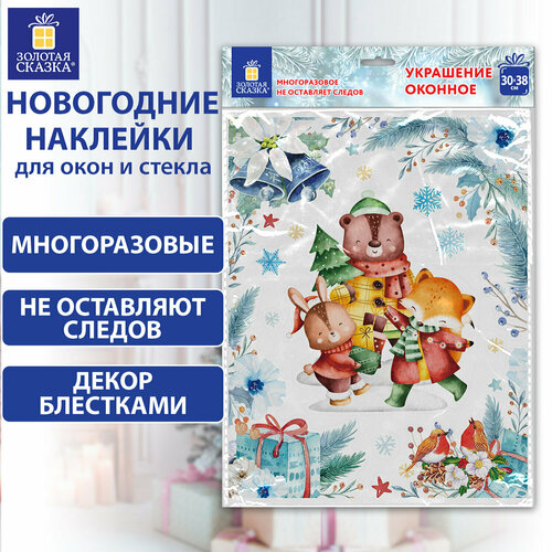 ���� �������� ����������� ���������� �� ���� ������������ ������������ 30*38 �� ������ �������, ������� ������, 591924, ������ ������