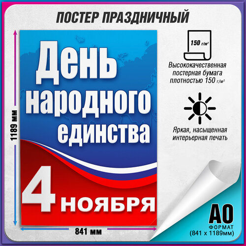 ���� ������ �� ��� ��������� �������� / �-0 (84x119 ��.), ������ ������