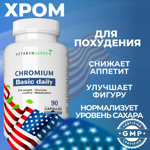  ,   250 ,     ,   ,     ,  Chromium Picolinate, 90    -     , -  