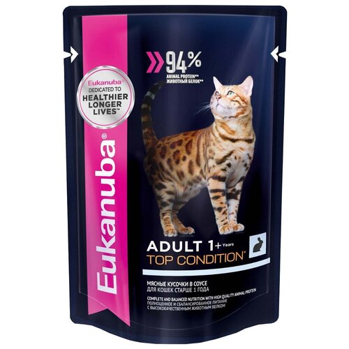      Eukanuba Top Condition,      ,   26 .  85  (  )   -     , -  