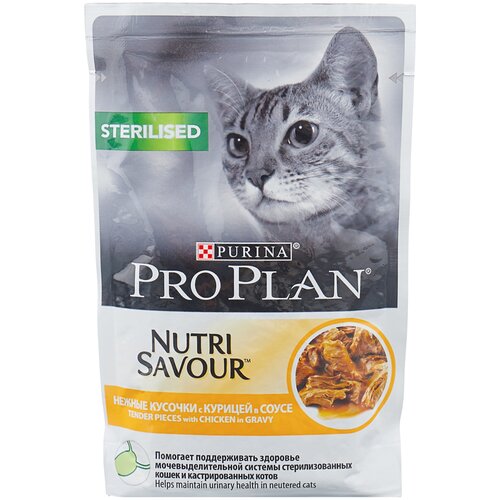           Pro Plan Nutri Savour   6 .  85  (  )   -     , -  