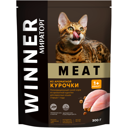       MEAT,   300    -     , -  