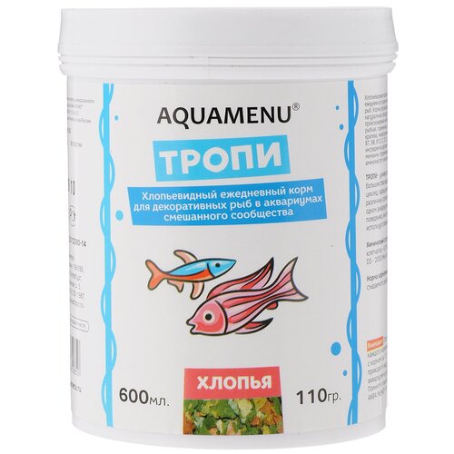        Aquamenu , 600 , 110    -     , -  